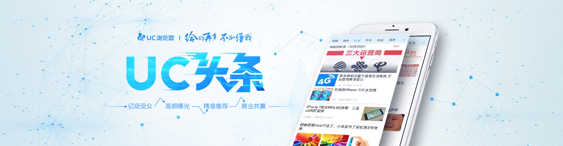 兴山百度搜索推广