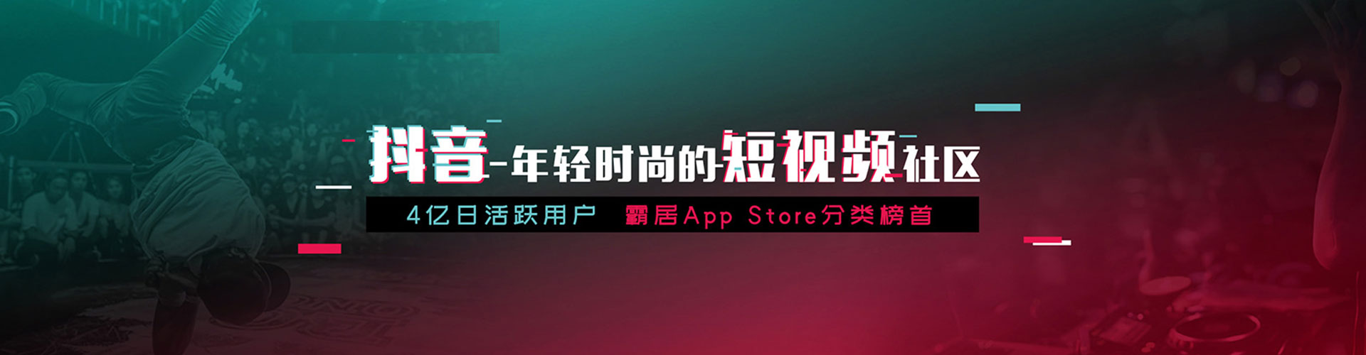 兴山信息流托管