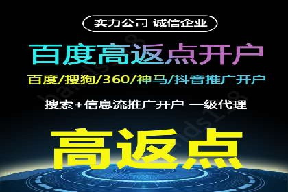 抖音信息流广告的创意元素与制作技巧探讨
