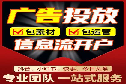 从零到一，SEM托管案例展示企业成长之路